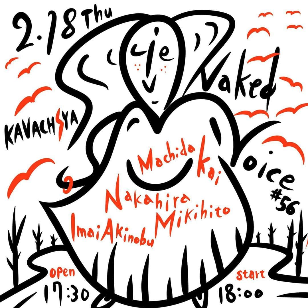 イマイアキノブさんのインスタグラム写真 - (イマイアキノブInstagram)「🥀2.18(木) @ KAVACH⚡︎YA 新宿  『NAKED VOICE』♯56  出演 ナカヒラミキヒト 町田開 イマイアキノブ  開場 17:30  開演 18:00  ¥2000＋飲物代  予約 問い KAVACH⚡︎YA  新宿区歌舞伎町2-9-18 ライオンズプラザ新宿2F ☎︎ 03 6233 8677  #kavach⚡︎ya  #ナカヒラミキヒト #町田開 #イマイアキノブ #livemusic」2月15日 12時10分 - imaiakinobu