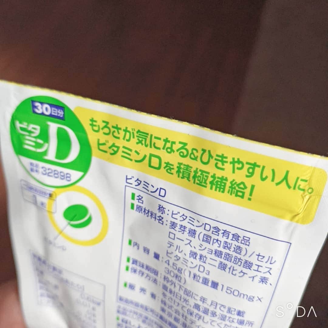 松本隆博のインスタグラム：「。 薬事法を意識しすぎるあまり 何が言いたのか良くわからない サプリの表示… ｢ひきやすい人｣て何だよ(笑)  ｢もろさが気になる｣もかなり ヘンな日本語だけどな。」