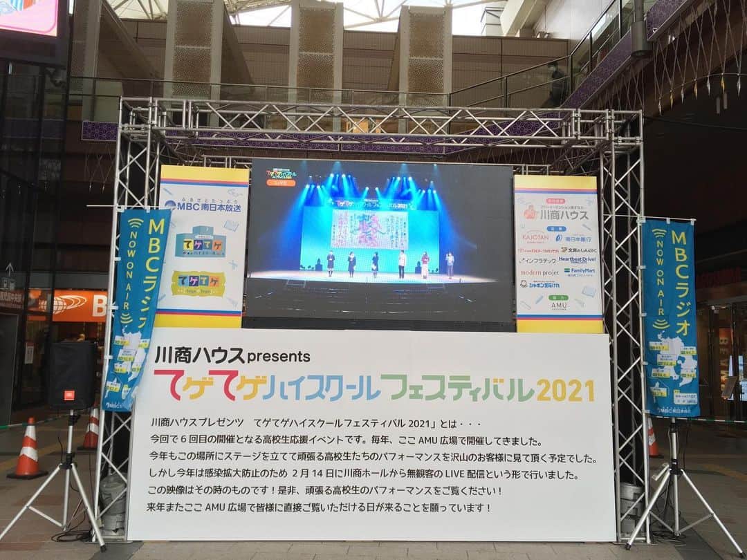 てゲてゲハイスクール→ハウスのグルメインスタ