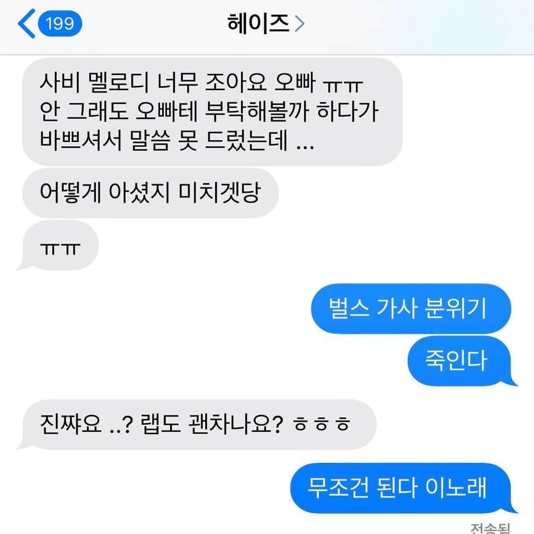 PSYさんのインスタグラム写真 - (PSYInstagram)「@heizeheize 의 찐팬이라면 이번에 그녀의 랩 들으실수 있을 예정입드아아^^  Who’s been missing the rap of  @heizeheize!?」2月15日 14時18分 - 42psy42