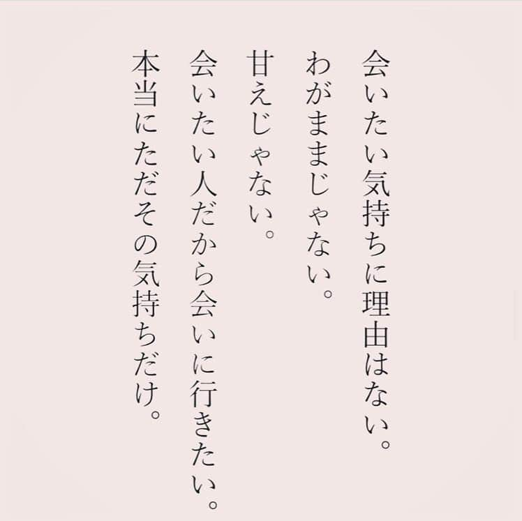 カフカさんのインスタグラム写真 - (カフカInstagram)「.  書籍『人生を変えてしまうほどの恋をした』から 言葉を選びました。 表紙は深川麻衣さんです。  #言葉#ことば#気持ち #恋愛#恋#恋人#別れ#失恋 #好き#好きな人#大切#悩み #女子力#女子#エッセイ#カップル #日本語#人間関係#自分磨き#言葉の力　 #本#書籍#深川麻衣 #人生を変えてしまうほどの恋をした」2月15日 21時12分 - kafuka022