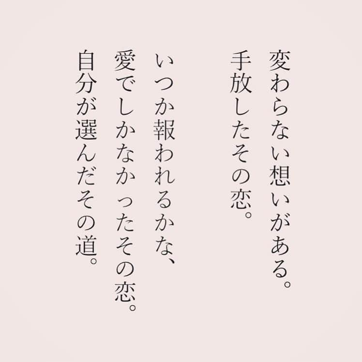 カフカさんのインスタグラム写真 - (カフカInstagram)「.  書籍『人生を変えてしまうほどの恋をした』から 言葉を選びました。 表紙は深川麻衣さんです。  #言葉#ことば#気持ち #恋愛#恋#恋人#別れ#失恋 #好き#好きな人#大切#悩み #女子力#女子#エッセイ#カップル #日本語#人間関係#自分磨き#言葉の力　 #本#書籍#深川麻衣 #人生を変えてしまうほどの恋をした」2月15日 21時12分 - kafuka022