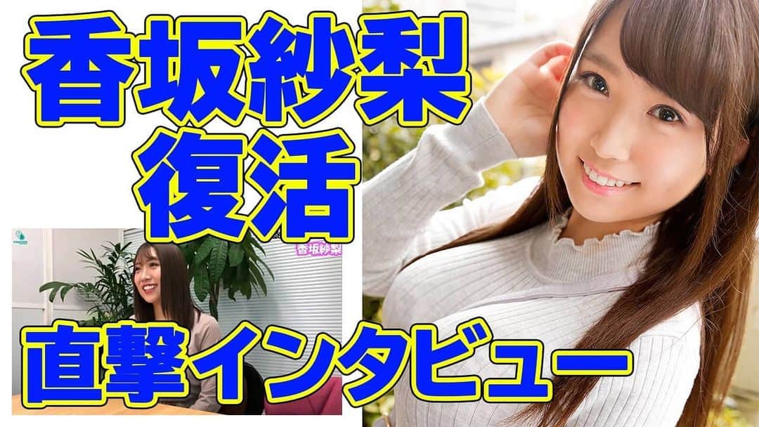 カプセルエージェンシーのインスタグラム