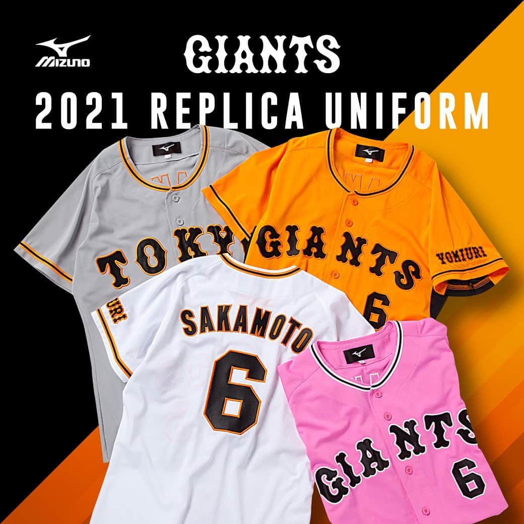 NPB 凄い MIZUNO メンズL ユニフォーム 読売巨人軍 読売ジャイアンツ NPB 凄い MIZUNO メンズL ユニフォーム 読売巨人軍 読売ジャイアンツ