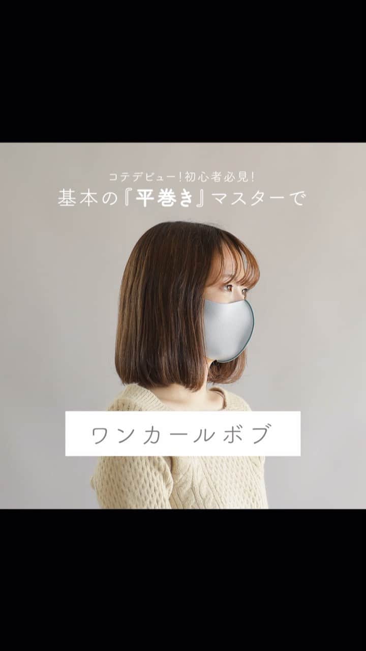 TESCOM テスコムのインスタグラム