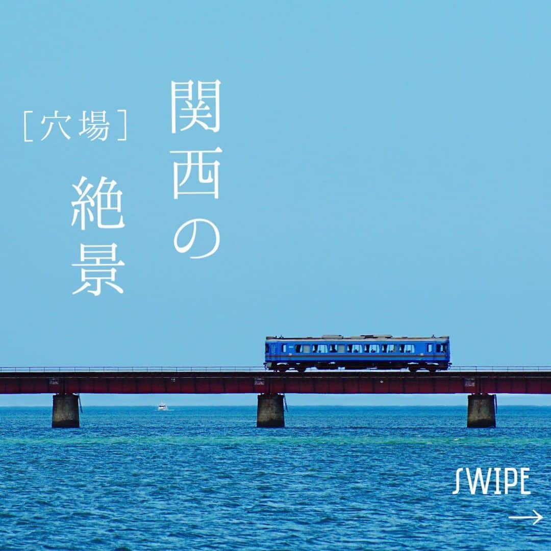Skyticket.jpのインスタグラム