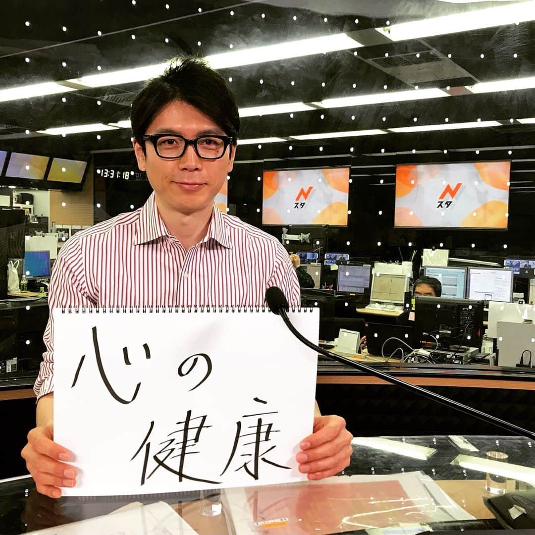 のインスタグラム：「【#いまできること 災害編】  先日の、福島県沖を震源とする地震で被災された皆様、 心よりお見舞い申し上げますとともに 1日も早い再建をお祈りいたします。  〜井上アナウンサーからのメッセージ✉️〜  コロナ禍、地震、気圧の変動、などなど不安が募る日々かと想像しています。知らず知らず、心にダメージが蓄積しているものです。  僕の災害時での「#いまできること」は「脈拍チェック」。 脈拍を確認することで“今”の自分を客観視できるので、僕も日常的にやっています。  他にも、「心の健康」のためにオススメなのは… ・ストレッチ ・深呼吸 ・ボーッとする時間 心をほぐす時間も大切になさってください！  本日も「Nスタ」は19:00まで（一部地域を除く）放送中です😊  【公式Twitterも更新中】  #nスタ #井上貴博 #ホラン千秋 #小林廣輝 #良原安美 #山内あゆ #ブーナ #ニュース #tbs」