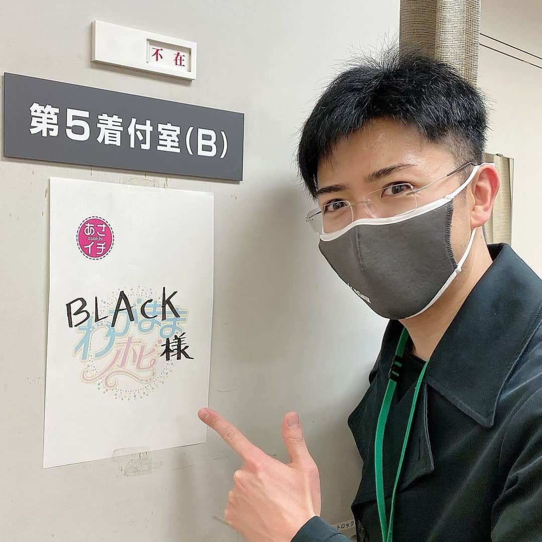 BLACKさんのインスタグラム写真 - (BLACKInstagram)「またまたTV出演のお知らせです！明日2/16(火)、NHK総合「あさイチ」にお招きいただきました！﻿ ﻿ 博多華丸・大吉さんにヨーヨーをお教えします。生放送ですが、もちろんパフォーマンスも！﻿ ﻿ 登場は9:30頃になります。ぜひご覧ください！﻿ ____________________﻿ #nhk #あさイチ #8時15分から #シルクドゥソレイユ #cirquedusoleil #パフォーマンス #パフォーマー #ヨーヨー @okazakimitsuteru」2月15日 16時25分 - officeblack