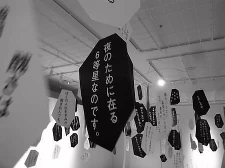 土井コマキのインスタグラム：「涙が出た。最果タヒさんの詩の展示は、もはや音楽だ。 委ねられて、自分の輪郭がはっきりとする。鏡を見るよりも。  ここ最近ずっと考えていることがあります。タイムリー。  #最果タヒ展  #RICOHGR #写真練習中 #grsnaps」
