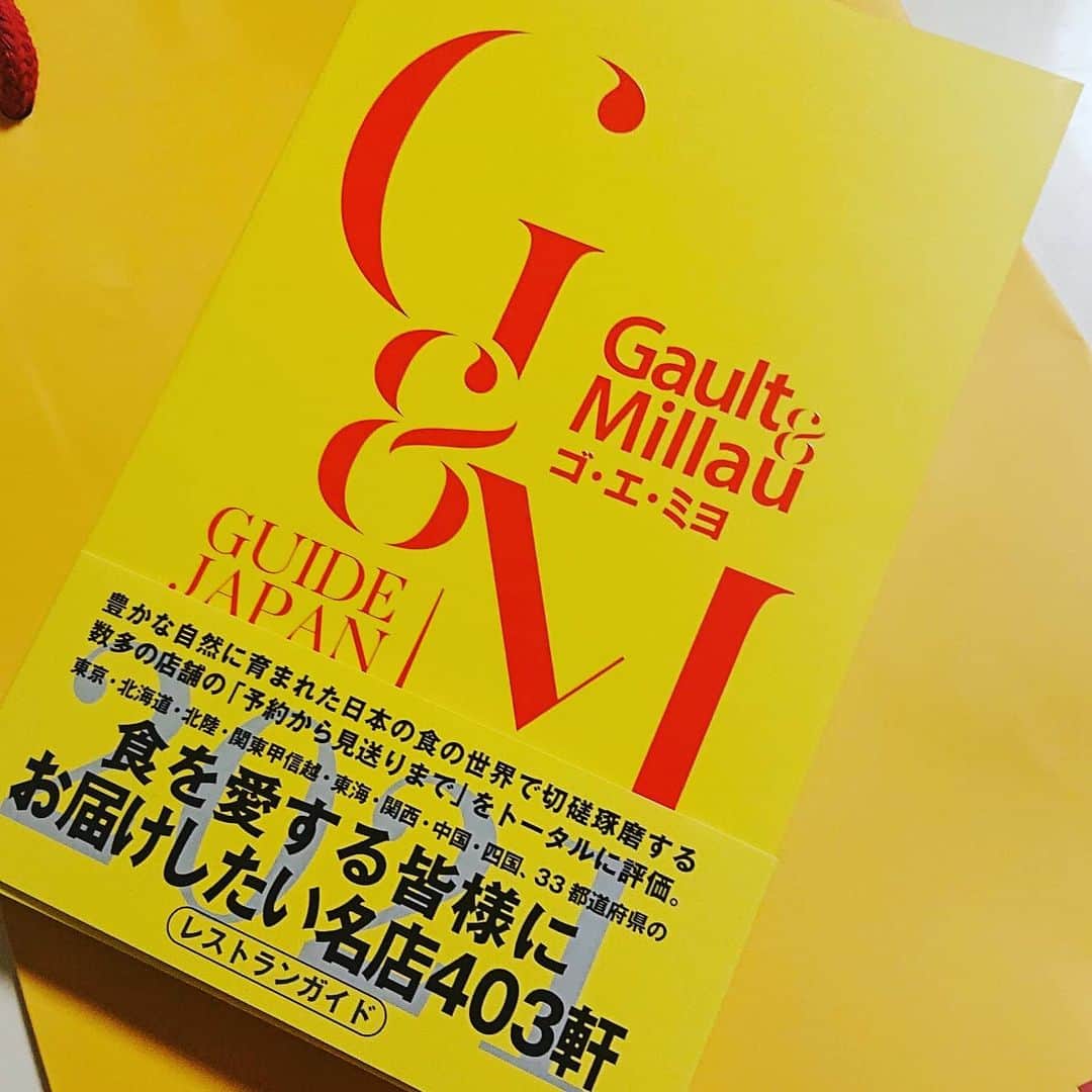 彦摩呂のインスタグラム