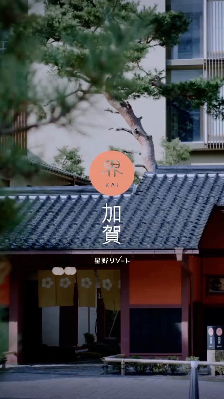星野リゾートのインスタグラム