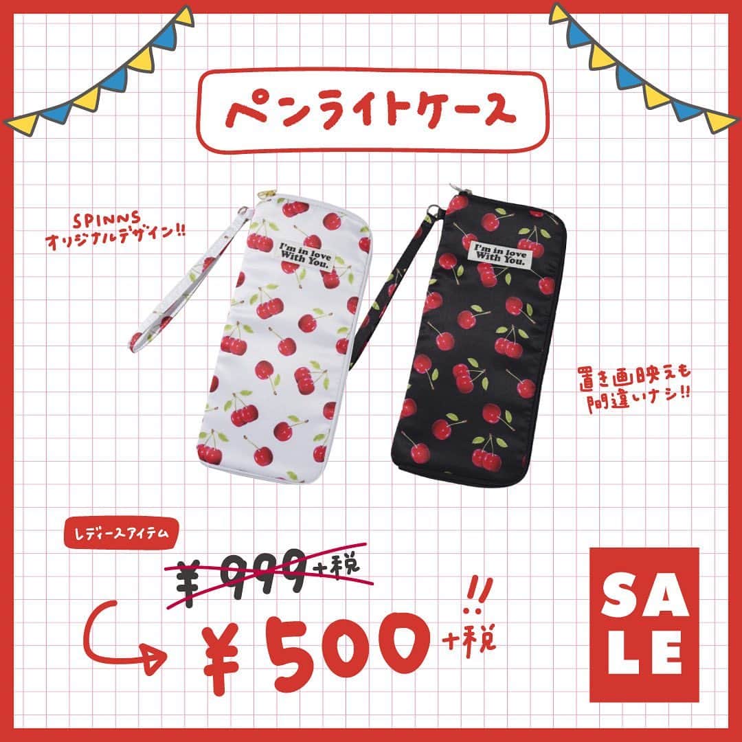 スピンズのインスタグラム