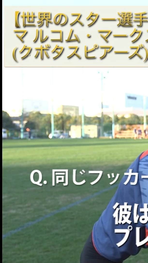J SPORTSのインスタグラム：「トップリーグ特集ページはこちら https://www.jsports.co.jp/rugby/topleague/  ジャパンラグビー トップリーグ 2021　2月20日(土)開幕！ 全試合見られるのはJ SPORTSだけ！ 全試合を実況、解説付きで放送・配信  【J SPORTSオンデマンドラグビーパック】※25歳以下は半額！ https://jod.jsports.co.jp/rugby  【J SPORTSラグビーTwitter】 https://twitter.com/jsports_rugby  【J SPORTSラグビーFacebook】 https://www.facebook.com/jsportsrugby/  【J SPORTS総合サイト ラグビーページ】 https://www.jsports.co.jp/rugby/  【ラグビーコラムサイト】 https://news.jsports.co.jp/rugby/」