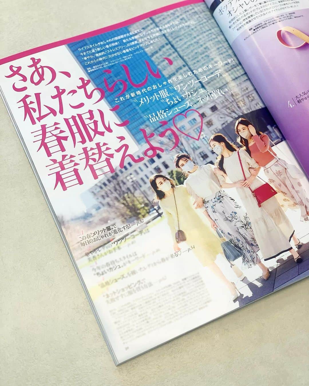 Chihiroのインスタグラム：「美人百花　3月号💐  『美人百花』3月号が発売されました✨ なんと！大特集の総扉に載せていただきました！！ 1期生の玉田理沙さん、永瀬愛美さん そして同期の品川舞菜ちゃんと4人でのお写真です🥳💕 すごく素敵な1面にしてくださり感無量です😭 記念に沢山買いました😂  撮影は皆で凍えながらの撮影でしたが ご一緒できてとても嬉しかったです🥰  また3人が載っている骨格診断のページも、イメコンの私からしてもとても見応えのある特集でした！ 是非皆さまお手にとってみてください💓  また、最後のマスク特集にも出演しております！ 是非ご覧ください🙇‍♀️💓  付録のフェイラー苺BOXは大きさも丁度よく使いやすく そして何より可愛い🥺🍓 この柄のハンカチも購入しようか検討中です🍓  付録目当ての方も沢山いらっしゃるかと思います！😳  #美人百花flowers  #美人百花 #美人百花3月号  #専属読者モデル #丸の内ol  #イメージコンサルタント  #イメージコンサルタント東京 #パーソナルカラー診断 #骨格診断 #フェイラー」