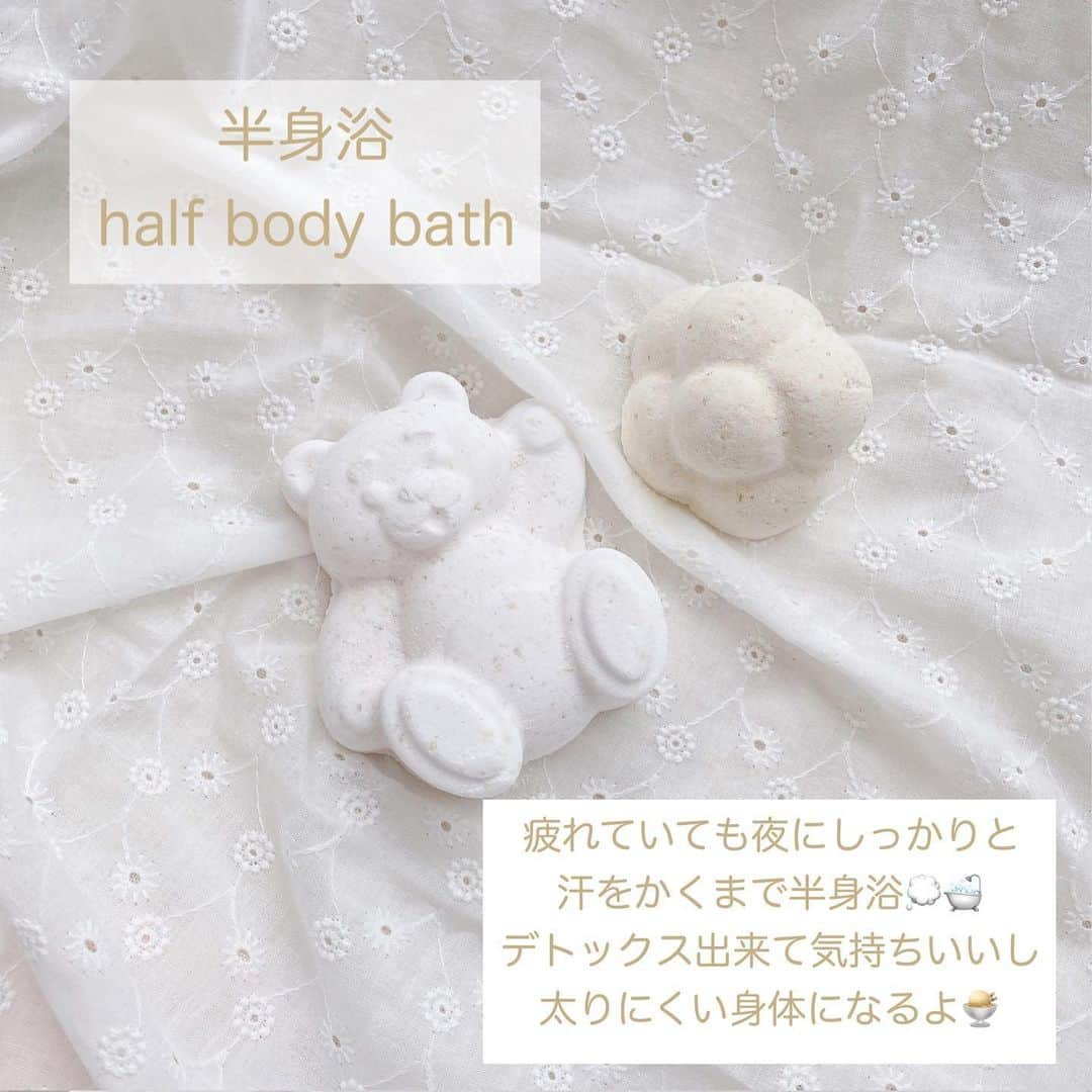 月森世菜さんのインスタグラム写真 - (月森世菜Instagram)「私の女子力UPの為の ナイトルーティン☁️🌙  バスソルト〜音楽の記事まで 楽天roomにのせています♡ (ストーリーのRoomから)  その他に気をつけている事は リラックス🧴🩰  Youtubeを見たりお絵描きしたり 映画をみたり犬と落ち着いたり リラックスをする時間が大切🤍  質問はDMでなく最新の投稿の コメントにお願いします🤍  ┈┈┈┈┈┈┈┈┈┈┈┈┈┈┈┈┈┈┈ せいなです♡ 白系統の女子力アップのことに ついて毎日投稿しているので フォローして頂けると嬉しいです🍑  @seina.tsukimori   白系統のお写真を募集中✉️🕊 タグ付けしてね💭🩰  ファンネーム・マーク決まりました♡ → 🤍🕊 せいらー ┈┈┈┈┈┈┈┈┈┈┈┈┈┈┈┈┈┈┈  #ヘアケア #スキンケア #トリートメント #ドライヤー #フェイスパック #パック #無印良品 #muji #無印 #ナイトルーティン #ルーティン #無印良品週間 #女子力 #女子力アップ #女子力向上委員会 #cica #ワセリン #半身浴 #バスソルト」2月15日 18時08分 - seina.tsukimori