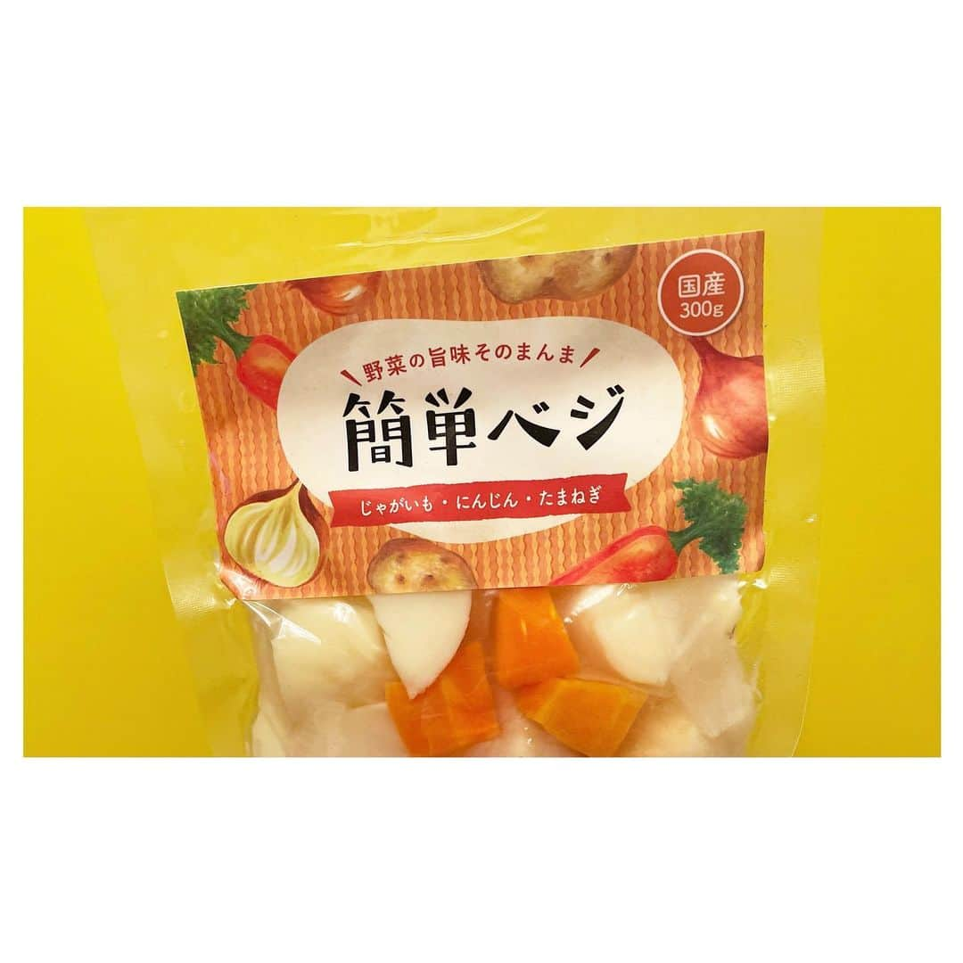 沖樹莉亜のインスタグラム：「100%国産野菜の簡単ベジをいただきました  🥔🥕🧅  そのまま汁ごと使えてとっても時短🙏 カレーやスープ、肉じゃが、ポテトサラダ なんでもあっという間に完成です🥰  実は娘の幼稚園 2学期から車で片道1時間かけて送り迎えをしています🚗 引っ越しをして幼稚園を変えることも考えたのだけど残りあと少し！! 大好きなお友達みんなと一緒に卒園できたらなということで🚗🚗🚗 実際やってみたら なかなかのバタバタ具合で🤣 行って帰ってお昼作って また行って帰ってお風呂に晩御飯 1日の時間が全然足りません😅 なのですぐに料理が出来上がるのは本当に最高に嬉しいです😻 そして美味しい💕💖👍  そんな生活も残り20日ほど… これから リタは小学校に入り タミは幼稚園に… 楽しみも嬉しさもあるけど、 少し寂しさも😂  残り少ない幼稚園、 色々制限されてるけれど 沢山楽しんでね💖💕  #簡単ベジ @kantan.vege #時短料理 #国産野菜 #水煮野菜 #pr」