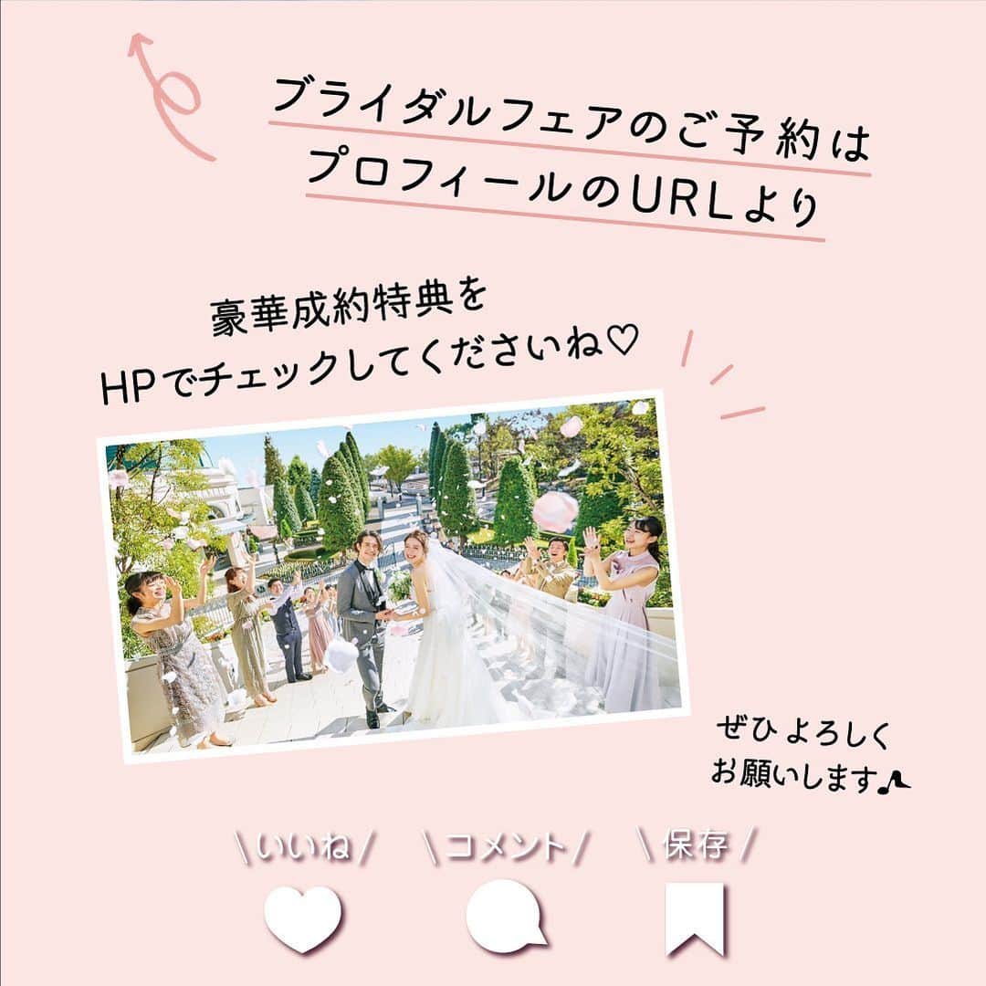 アニヴェルセル 白壁 公式さんのインスタグラム写真 - (アニヴェルセル 白壁 公式Instagram)「* @anniversaire_shirakabe  @anniversaire_official  * ---------------------------------------- 「大切な節目である結婚式には、一緒に参加したい。」というお声をもとに、 ペットも主役になれる結婚式をご用意しました。 おふたりのたいせつな家族の一員であるわんちゃんも一緒に、理想の結婚式を叶えませんか？ もちろん、わんちゃん以外のペットも大歓迎です！ おふたりの大切な記念日を家族みんなと一緒にお過ごしください☆ ---------------------------------------- * * #アニヴェルセル #アニヴェルセル白壁 #プレ花嫁#2021花嫁 #式場探し #式場見学 #結婚 #結婚式 #結婚式場  #ウェディングレポート #プロポーズ #チャペル  #式場見学時に確認しておくべき事 #結婚式を諦めない #2021春婚 #2021夏婚 #2021秋婚 #2021冬婚 #おうち時間 #令和婚  #日本中のアニ嫁さんと繋がりたい #日本中のプレ花嫁さんと繋がりたい #DIY花嫁 #前撮り #ペット婚  #ウェディングソムリエアンバサダー #名古屋花嫁 #名古屋式場探し #marryxoxo #weddingnews」2月15日 18時17分 - anniversaire_shirakabe