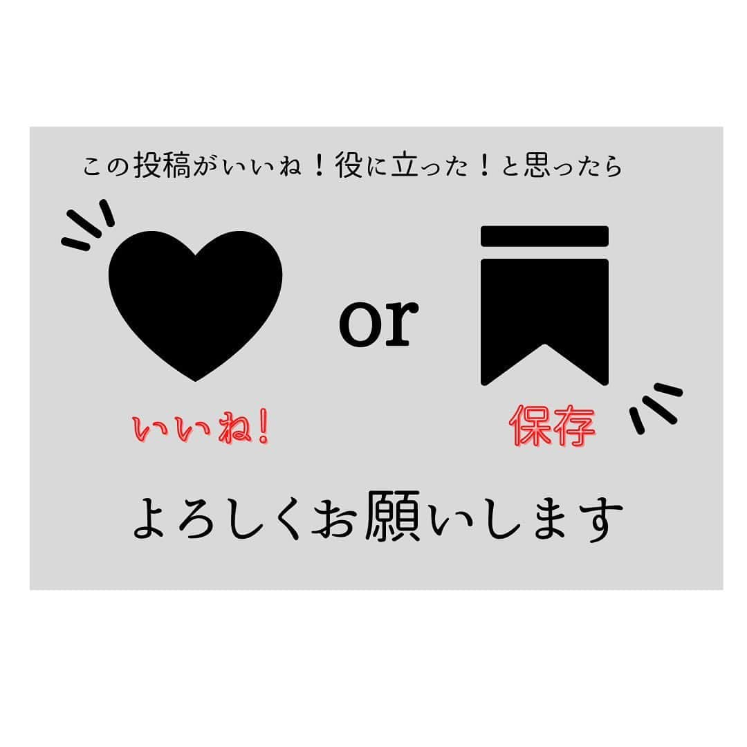 WILLER_TRAVELさんのインスタグラム写真 - (WILLER_TRAVELInstagram)「. 緊急事態宣言が明けたらどこへ行こう？ 久しぶりにお家デートじゃなくて、外へ出かけたいなぁ…と 考えている方も多いのではないでしょうか♡？ 今回は渋谷・新宿周辺のおすすめデートスポットを紹介したいと思います★ . 1. #ミヤシタパーク  2. #渋谷横丁  3. #恵比寿ガーデンプレイス  4. #新宿御苑  5. #ルミネtheよしもと  6. #inspyre  . ✽** **✽** **✽** **✽** **✽** ** #旅行好きな人と繋がりたい  #旅行大好き #旅行好き #旅スタグラム  #旅好き #旅女 #タビジョ #旅に出たい #渋谷デート #新宿デート #東京デート  #デートスポット  #バス旅 #夜行バスの旅 #高速バスの旅 #夜行バスなう  #ウィラー エクスプレス #willerexpress」2月15日 18時31分 - willer_travel