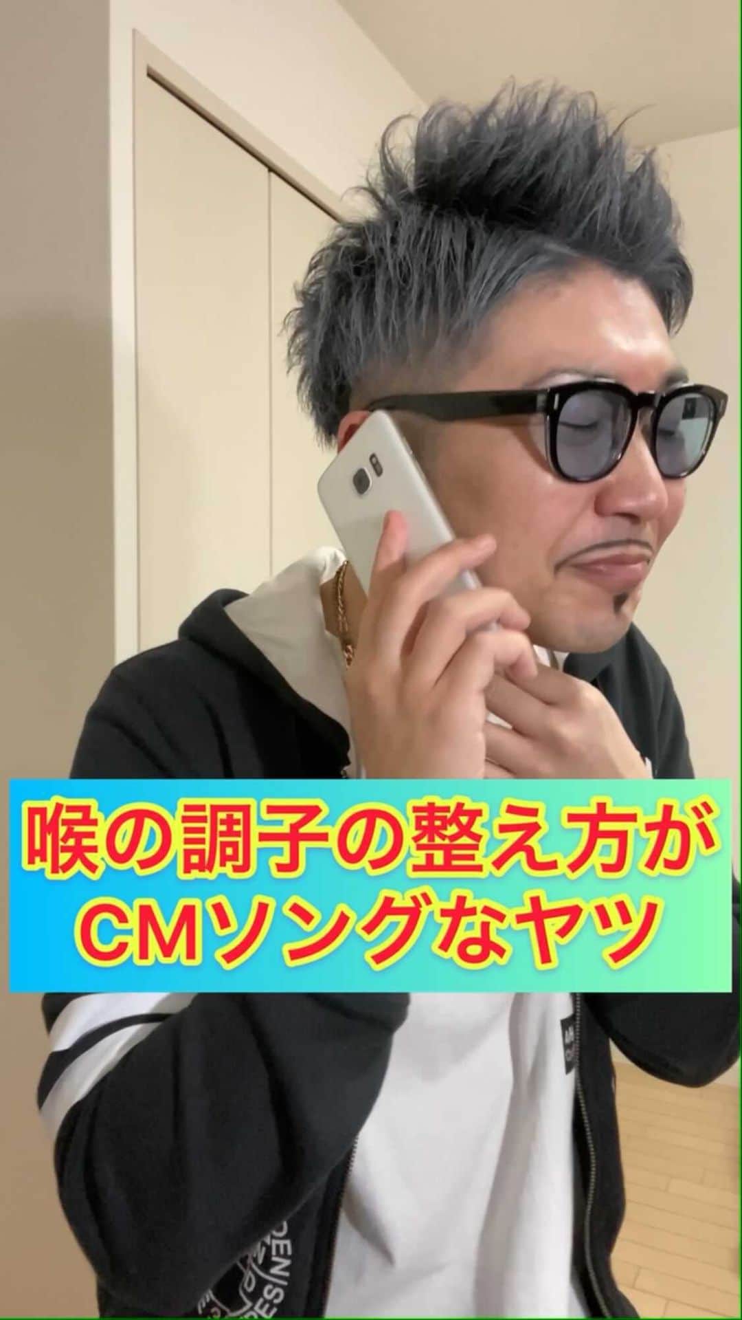 レイチェルのインスタグラム：「喉の調子の整え方がCMソングなヤツ。 #今日のシンジ #喉の調子の整え方にも癖があったらしい #３つ目スグに分かった人はなかなかの上級者 #喋り方だいぶ癖ある男・シンジ #55日目」