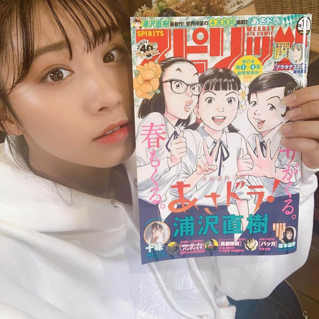 坂本遥奈さんのインスタグラム写真 - (坂本遥奈Instagram)「「週刊スピリッツ」最新11号🎶  この表紙が目印です💕」2月15日 18時35分 - haruna_sakamoto_official