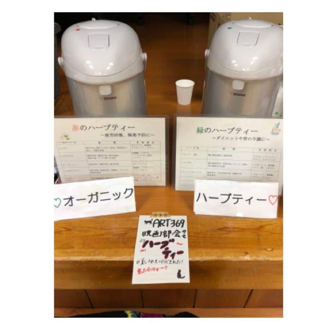相馬有紀実さんのインスタグラム写真 - (相馬有紀実Instagram)「『クランクイン塩原ン』撮影2日目！ なすしおばらの方々がみなさんあたたかいっ✨ 美味しいもの食べて温泉入って、 、、ちゃんと撮影してるどー（笑）(*´∇｀*)」2月15日 18時39分 - yukimi_soma