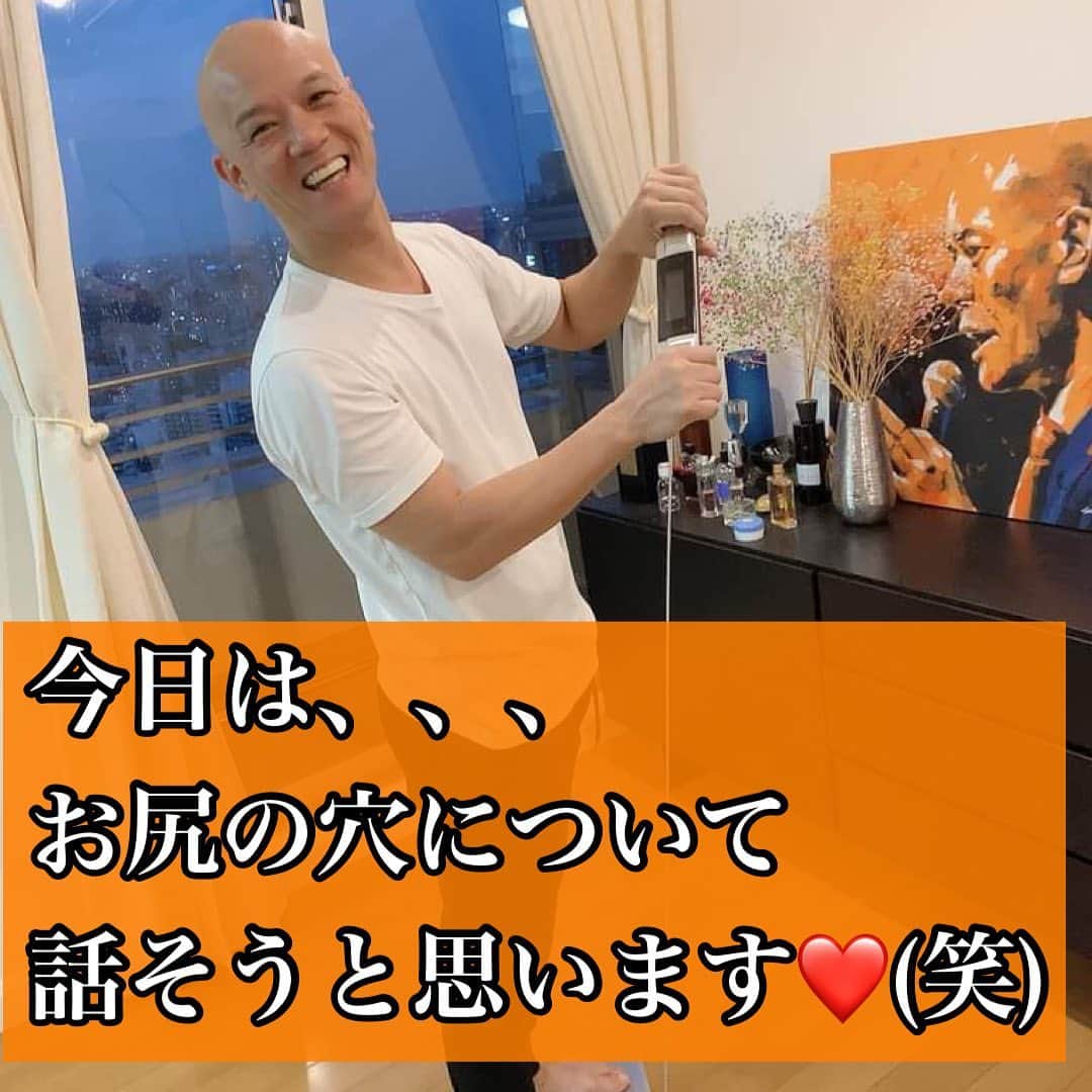 のインスタグラム：「【お尻の穴の使い方】﻿ ﻿ ﻿ ﻿ 今日は、、、お尻の穴について話そうと思います💓（笑）﻿ ﻿ ﻿ 本題に入る前にお知らせをさせてください*\(^o^)/*﻿ ﻿ ﻿ 鴨頭嘉人と鴨頭明子の夫婦コラボのオンラインセミナー﻿ ﻿ ﻿ 「日本初のYouTube講演家夫婦が語る！仕事・パートナーシップ・人生を思い通りに生き抜く極意！」が、開催されますっ！！！﻿ ﻿ ﻿ ﻿ もう、これを夫婦で聞ける人は超絶ラッキーなんじゃないでしょうか？💓﻿ ﻿ ﻿ 時間は13：00〜14：30の1時間半！﻿ ﻿ ﻿ ﻿ 気分が乗ったらオーバーする可能性もあります❤️﻿ ﻿ ﻿ 土曜日ですし、ライブで聞ける方は是非ライブで！﻿ ﻿ 聞けない方もアーカイブで何日かは聞くことができますので、ぜひぜひみなさんお申し込みください*\(^o^)/*﻿ ﻿ ﻿ ﻿ ﻿ 「日本初のYouTube講演家 夫婦が語る！仕事・パートナーシップ・人生を思い通りに生き抜く極意！」﻿ ﻿ ﻿ 2021年3月20日 (土)﻿ ﻿ 　13：00開演　14：30終演予定﻿ ﻿  ﻿ ﻿ 詳しくは「鴨頭嘉人」の公式ホームページでご確認下さい❤﻿ ﻿ ﻿ ﻿ ﻿ ﻿ ━━━━━━━━━━━━━━━━━━━━﻿ ﻿ ▼ 気持ちの切り替え方はいくつあってもいい﻿ ﻿ ━━━━━━━━━━━━━━━━━━━━﻿ ﻿ ﻿ ﻿ ﻿ ﻿ 昨日投稿した「嫌なことがあった時の切り替え方」に、様々なコメントを頂きありがとうございます*\(^o^)/*﻿ ﻿ ﻿ ﻿ ﻿ 自分へのご褒美は何ですか？という質問に対して、﻿ ﻿ ﻿ ﻿ ﻿ 「美味しいエクレアがご褒美！」という方や﻿ ﻿ ﻿ ﻿ ﻿ 「嫁さんが嫌いなので、普段は嫁さんの前では聞けないヘビーメタルを車の中で爆音で聞くこと」など。﻿ ﻿ ﻿ ﻿ ﻿ 「ご褒美はスタバ！」という方がすごく多くて、、、僕の周りには、スタバ好きが集まるんですかね？（笑）もちろん僕も大好きですが💓﻿ ﻿ ﻿ ﻿ ﻿ ﻿ 中には「スタバで抹茶ティーラテをベンティ頼みます！」という、、日本人はほぼ頼まないサイズと言われている超ビッグサイズを楽しむ方もいらっしゃいました！﻿ ﻿ ﻿ ﻿ ﻿ ﻿ あとは、僕が韓国ドラマにハマっているとカミングアウトしたら「西野亮廣さんがおすすめしていた『7番房の奇跡』という映画よかったです！」という情報もくださったり💓﻿ ﻿ ﻿ ﻿ ﻿ ﻿ みなさん、たくさんのあたたかいコメントをありがとうございます*\(^o^)/*！﻿ ﻿ ﻿ ﻿ ﻿ ﻿ ﻿ 嫌なことがあった時の気分転換というのは、一個ではなくて、たくさんあっていいんじゃないでしょうか。﻿ ﻿ ﻿ ﻿ ﻿ ﻿ ﻿ すぐできるやつとすぐできないやつもあるかもしれないですし、﻿ ﻿ ﻿ ﻿ ﻿ ﻿ ﻿ 他の方がやられてるやつを試したら新しい発見があるかもしれません。﻿ ﻿ ﻿ ﻿ ﻿ ﻿ ﻿ 嫌なことがたまたま連続して、ご褒美自体に麻痺してきたら、その時に違う気分転換方法をやってみてもいいかもしれません。﻿ ﻿ ﻿ ﻿ ﻿ ﻿ ﻿ ﻿ なので、みなさんのコメントを参考にして取り入れたりしながら、自分でもどんどん開発していくのもいいのではないでしょうか！﻿ ﻿ ﻿ ﻿ ﻿ ﻿ ━━━━━━━━━﻿ ﻿ ▼ お尻をキュッ♪﻿ ﻿ ━━━━━━━━━﻿ ﻿ ﻿ ﻿ ﻿ ﻿ ﻿ ﻿ さて、今日はちょっとお尻の穴について話そうと思うんですが、（笑）﻿ ﻿ ﻿ ﻿ ﻿ ﻿ ﻿ ﻿ 怪しい話をしたいわけではなくて、その前提がありますので聞いてください。（笑）﻿ ﻿ ﻿ ﻿ ﻿ ﻿ ﻿ ﻿ ﻿ 僕は五泊六日の大阪出張が終わりまして、昨日の夜はパーソナルトレーニングジムに行ってきました。﻿ ﻿ ﻿ ﻿ ﻿ ﻿ ﻿ ﻿ ﻿ 僕の会社の方でも「カモザップ」というジムを今年の4月にオープンする予定ではありますが、まだオープンしてないので今はパーソナルジムに通っています。﻿ ﻿ ﻿ ﻿ ﻿ ﻿ ﻿ そこには、城間トレーナー(@srmdik )という、僕の体を3年半近く担当してくれている、超絶優秀で超絶イケメンでイケボディーな男性がいるんです。﻿ ﻿ ﻿ ﻿ ﻿ ﻿ ﻿ 今日は、そんな彼に教わったことをお伝えしたいと思います。﻿ ﻿ ﻿ ﻿ ﻿ ﻿ ﻿ ﻿ この内容の続きは… ﻿ ﻿ ﻿ ﻿ ﻿ ﻿ ﻿ ﻿ ✨毎日更新【カモブログ】へ✨﻿ ↓﻿  @kamogashirayoshihito ﻿ ﻿ ﻿ こちらからプロフィール欄のURLをクリック﻿ ﻿ 🔻フォローよろしくお願いします🔻﻿ @kamogashirayoshihito﻿ ﻿ #かもがしら #鴨頭嘉人 #鴨頭 #かもがしらよしひとの控室 #鴨ラジオ」