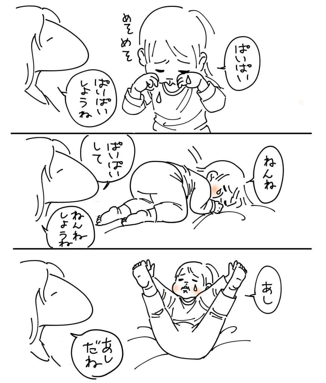 二階堂綾乃のインスタグラム