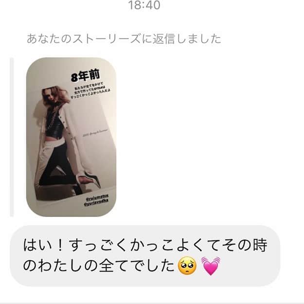 上田愛子さんのインスタグラム写真 - (上田愛子Instagram)「誰かの記憶に残るブランドとお洋服を 作れていたことを私は誇りに思います。  みんな愛してくれてありがとう🥲　#GYDA」2月15日 19時17分 - aikosenseidayo