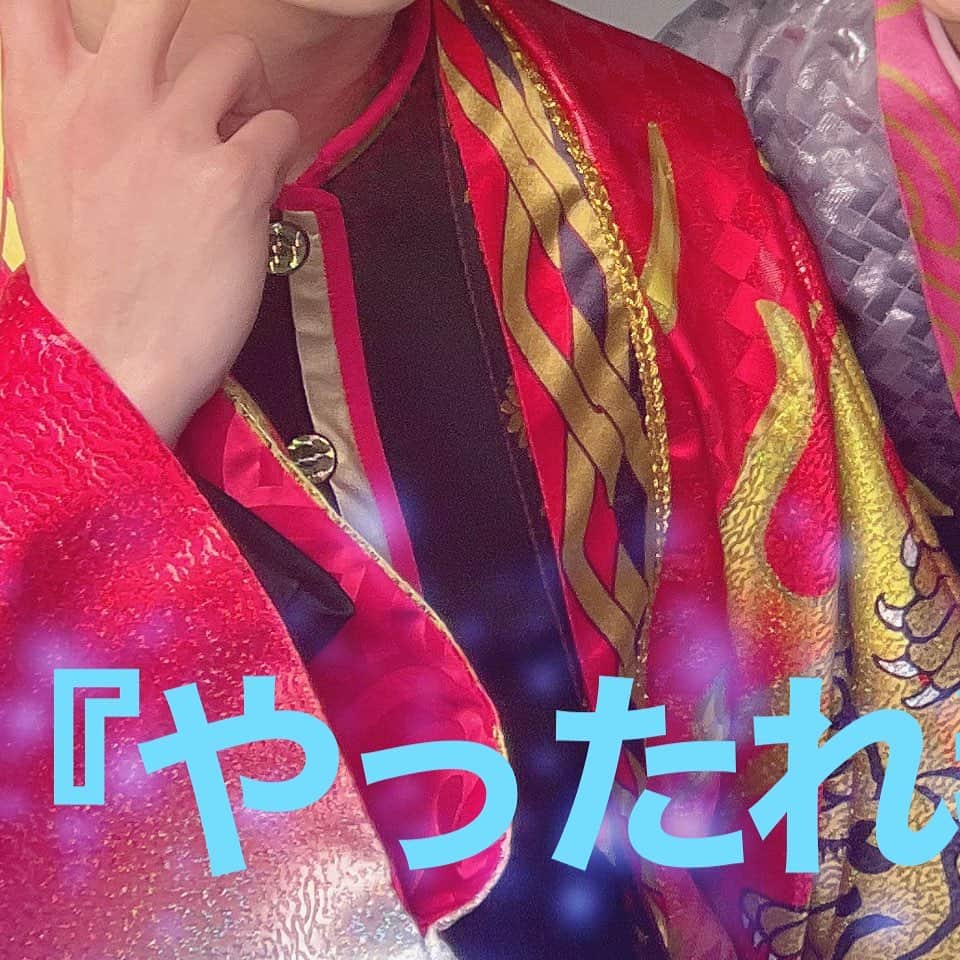 髙崎寿希也のインスタグラム