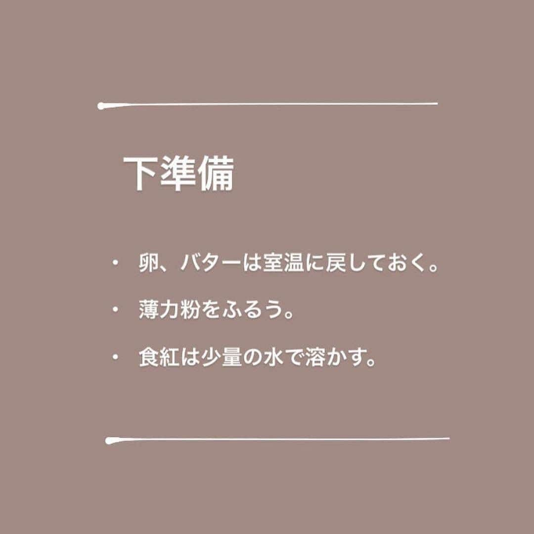 R i R y (リリー)さんのインスタグラム写真 - (R i R y (リリー)Instagram)「『#アンパンマン クッキー🍪❤️』　　  アンパンマンクッキーの作り方をご紹介🌿 バレンタイン終わっちゃったけどぜひおうち時間にぜひ作ってみてください🤎  Photo by﻿ @pi_cookies @miirururu ✴︎---------------✴︎---------------✴︎﻿ ﻿ ▶▶Instagram・Twitter・TikTokで掲載する写真を募集中📸﻿ カワイイ写真が撮れたら、@velle.jp をタグ付けするか、ハッシュタグ #velle_jp をつけて投稿してみてね♪﻿ ﻿ velle編集部と一緒にカワイイで溢れるvelleを創っていこう😚🤍  ✴︎---------------✴︎---------------✴︎﻿ #アンパンマン #手作りクッキー #おうちカフェ #カフェ #カフェ巡り #おしゃれさんと繋がりたい #お洒落さんと繋がりたい #カフェ好きな人と繋がりたい #おうち時間 #クッキー #アンパンマンクッキー #アンパンマンクッキーの作り方 #おうち時間 #バレンタイン #ホワイトデー」2月15日 21時23分 - velle.jp