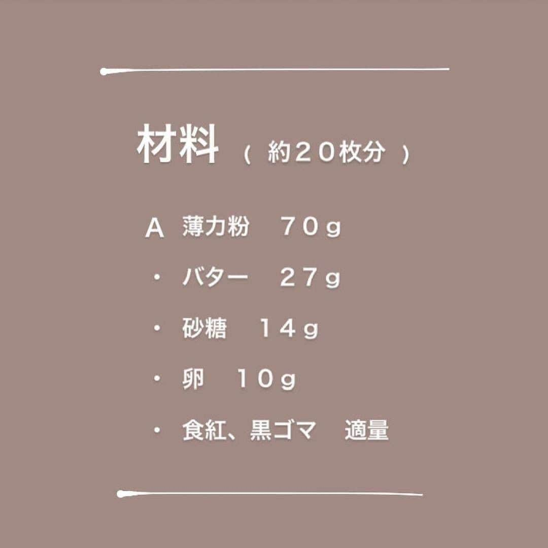 R i R y (リリー)さんのインスタグラム写真 - (R i R y (リリー)Instagram)「『#アンパンマン クッキー🍪❤️』　　  アンパンマンクッキーの作り方をご紹介🌿 バレンタイン終わっちゃったけどぜひおうち時間にぜひ作ってみてください🤎  Photo by﻿ @pi_cookies @miirururu ✴︎---------------✴︎---------------✴︎﻿ ﻿ ▶▶Instagram・Twitter・TikTokで掲載する写真を募集中📸﻿ カワイイ写真が撮れたら、@velle.jp をタグ付けするか、ハッシュタグ #velle_jp をつけて投稿してみてね♪﻿ ﻿ velle編集部と一緒にカワイイで溢れるvelleを創っていこう😚🤍  ✴︎---------------✴︎---------------✴︎﻿ #アンパンマン #手作りクッキー #おうちカフェ #カフェ #カフェ巡り #おしゃれさんと繋がりたい #お洒落さんと繋がりたい #カフェ好きな人と繋がりたい #おうち時間 #クッキー #アンパンマンクッキー #アンパンマンクッキーの作り方 #おうち時間 #バレンタイン #ホワイトデー」2月15日 21時23分 - velle.jp