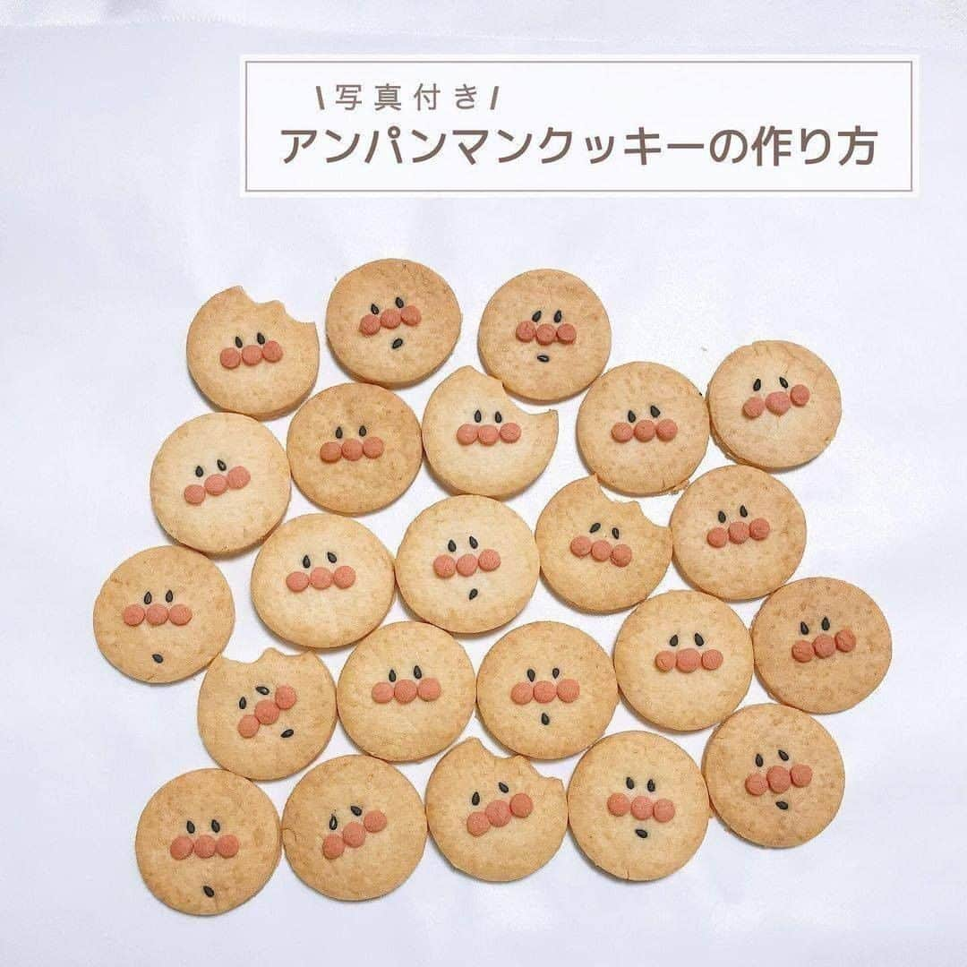 R i R y (リリー)さんのインスタグラム写真 - (R i R y (リリー)Instagram)「『#アンパンマン クッキー🍪❤️』　　  アンパンマンクッキーの作り方をご紹介🌿 バレンタイン終わっちゃったけどぜひおうち時間にぜひ作ってみてください🤎  Photo by﻿ @pi_cookies @miirururu ✴︎---------------✴︎---------------✴︎﻿ ﻿ ▶▶Instagram・Twitter・TikTokで掲載する写真を募集中📸﻿ カワイイ写真が撮れたら、@velle.jp をタグ付けするか、ハッシュタグ #velle_jp をつけて投稿してみてね♪﻿ ﻿ velle編集部と一緒にカワイイで溢れるvelleを創っていこう😚🤍  ✴︎---------------✴︎---------------✴︎﻿ #アンパンマン #手作りクッキー #おうちカフェ #カフェ #カフェ巡り #おしゃれさんと繋がりたい #お洒落さんと繋がりたい #カフェ好きな人と繋がりたい #おうち時間 #クッキー #アンパンマンクッキー #アンパンマンクッキーの作り方 #おうち時間 #バレンタイン #ホワイトデー」2月15日 21時23分 - velle.jp