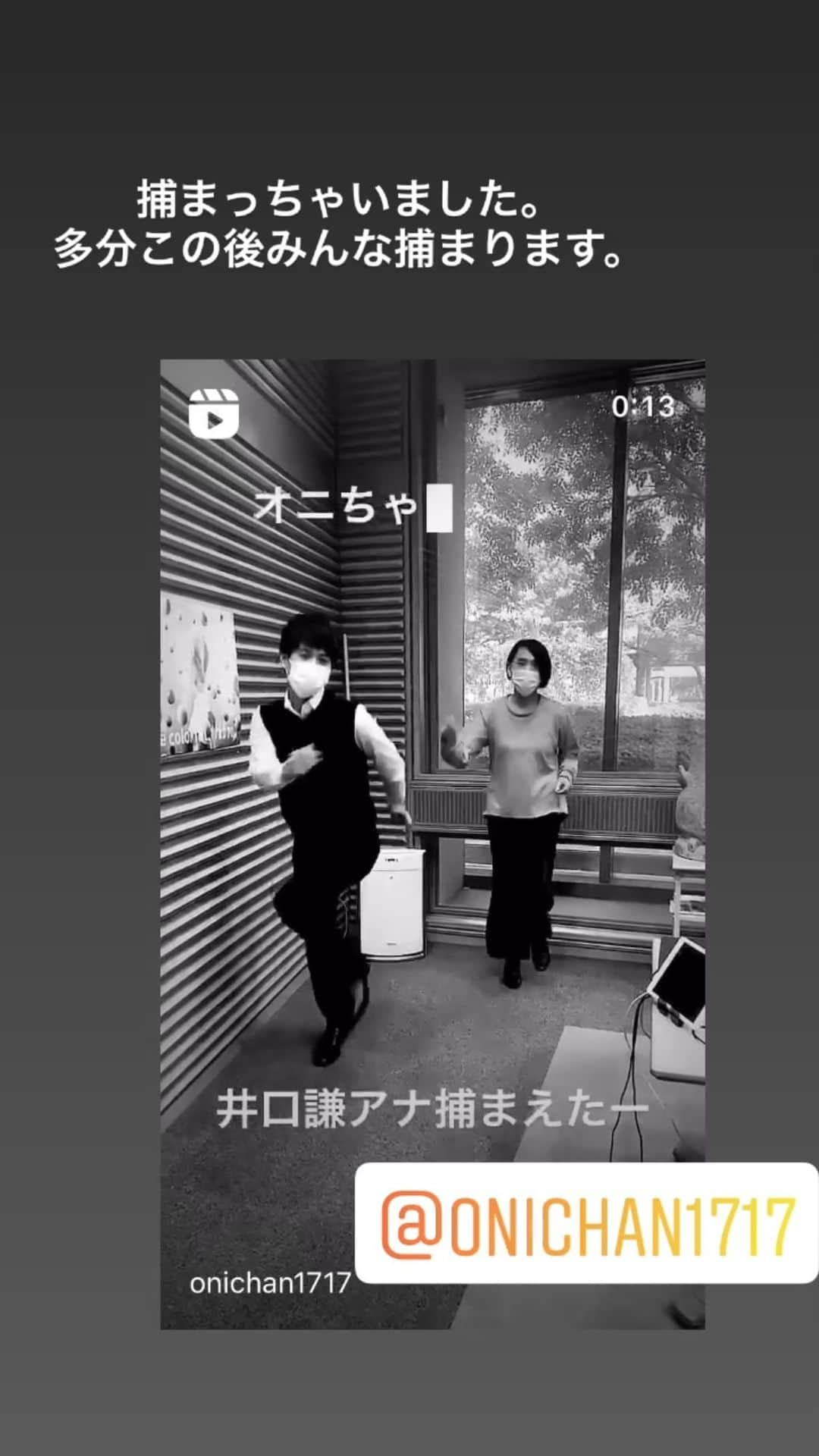 井口謙のインスタグラム