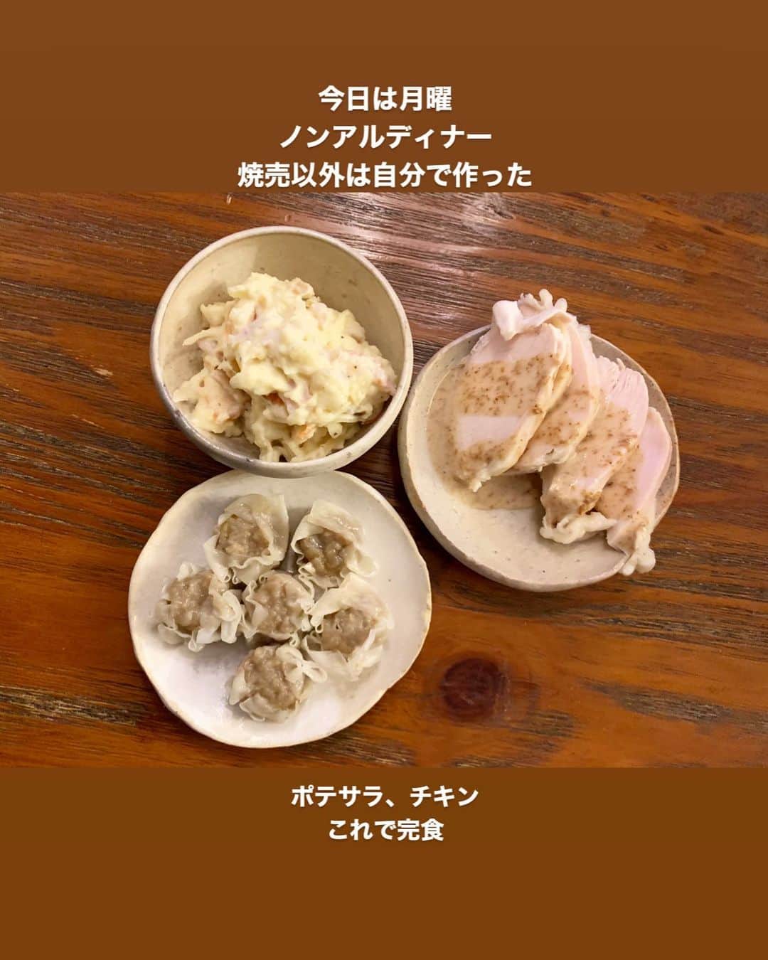 のインスタグラム