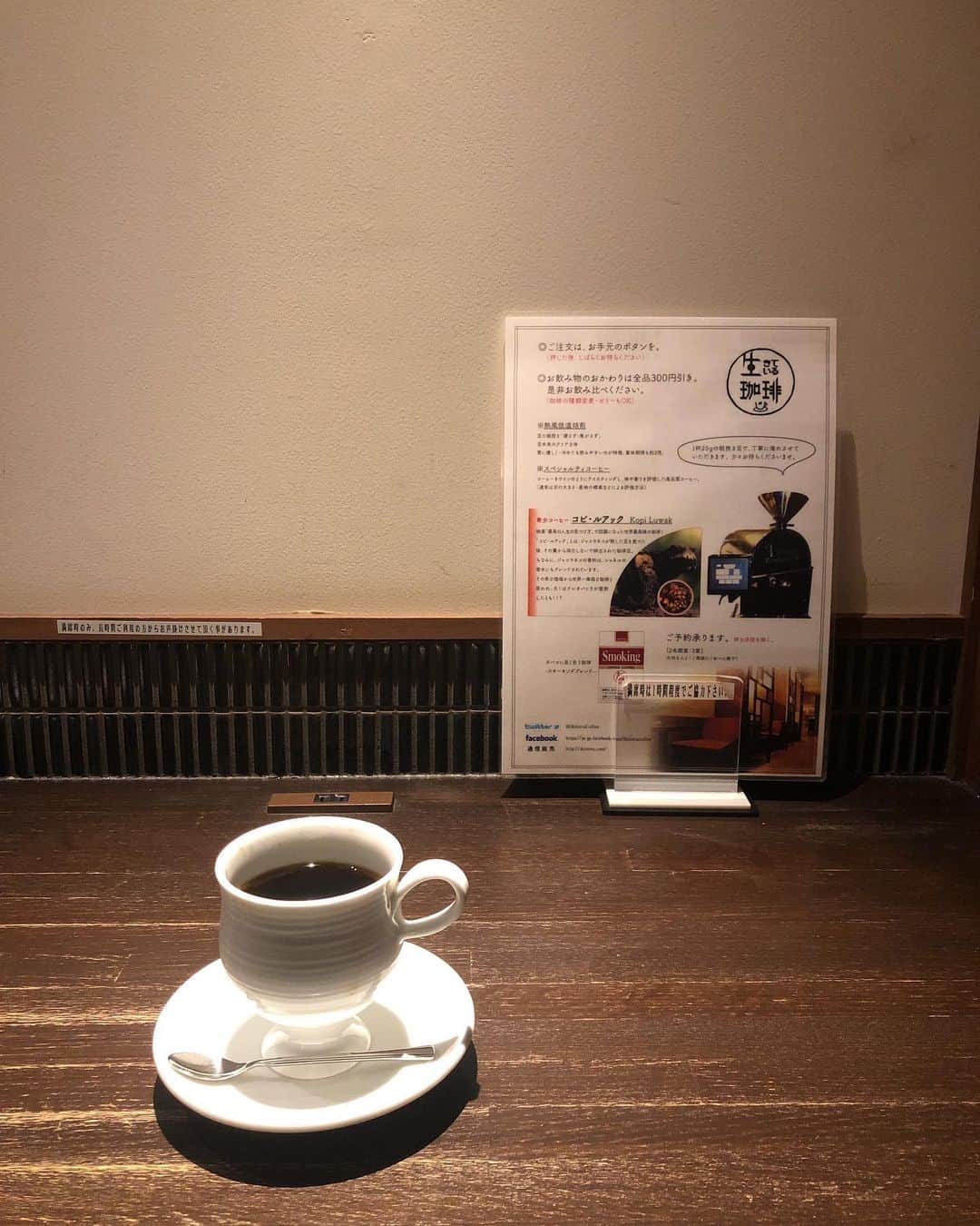 楢原真樹のインスタグラム：「いつぞやの喫茶店 #喫茶店 #京都河原町 #コーヒー美味かった #おかわりしたし #豆も買った #通販しよ #ヤーレンズ」