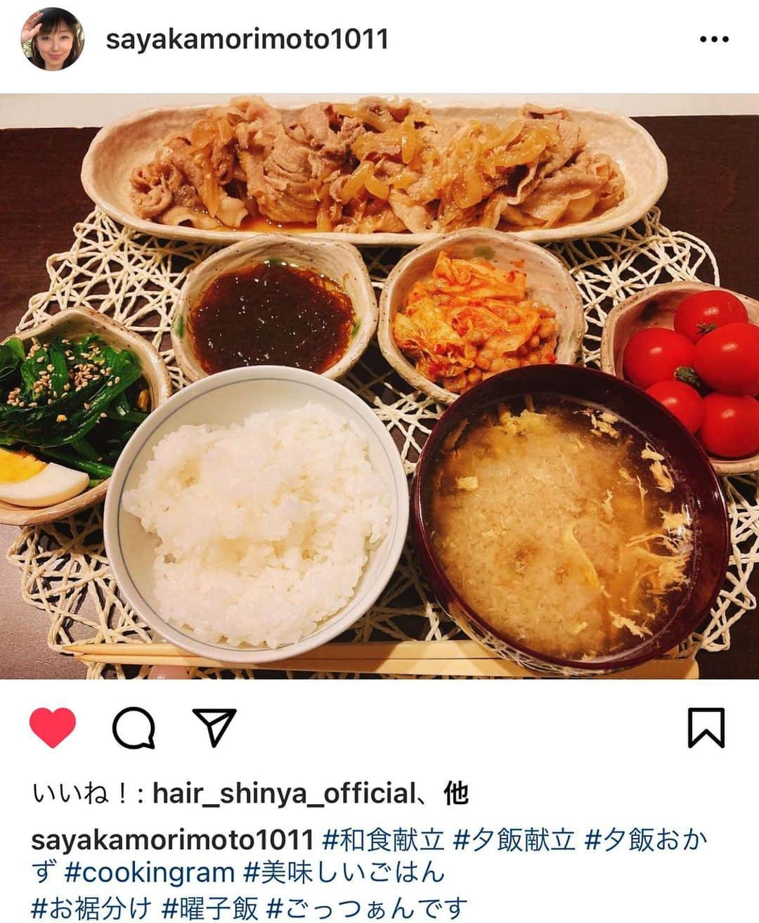 熊田曜子さんのインスタグラム写真 - (熊田曜子Instagram)「My friend ate the food I cooked.  会う時は必ずどちらかが おかずをお裾分け🍴 いつもありがとう💓  #森本さやか　ちゃん　#親友　#夕食　#おうちごはん　#dinner」2月15日 22時00分 - kumadayoko