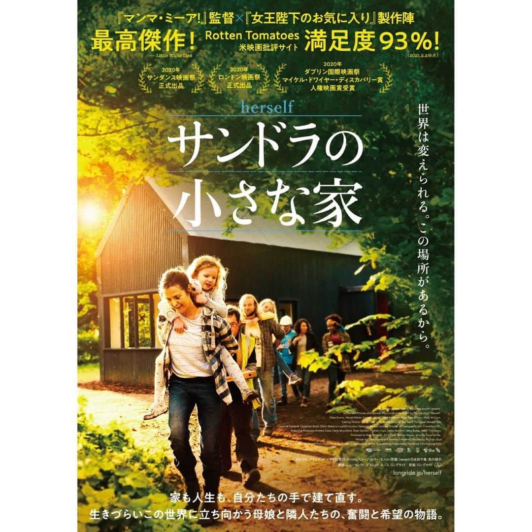 Filmarksのインスタグラム