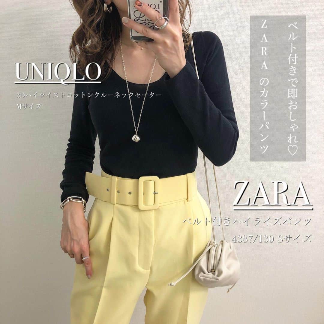 Miyoのインスタグラム：「【ZARA購入品】﻿ ﻿ スワイプ▷▷▷﻿(動画あり♡) ﻿ ZARAオンラインで一目惚れした﻿ ベルト付きハイライズパンツ💛﻿ ハイライズ&太ベルトでウエストマーク﻿ してくれるので、スタイルUP効果が👌🏻✨﻿ ﻿ ﻿ ロゴT×スニーカーと合わせて﻿ カジュアルに着ても可愛いだろうなぁ🥰💭﻿ ﻿ ﻿ 3Dハイツイストコットンクルーネックセーター…#UNIQLO#ユニクロ#UNIQLOU﻿ ベルト付きハイライズパンツ…#ZARA#ザラ﻿ バッグ…#bottegaveneta﻿ フラットシューズ…ZARA﻿ ネックレス… @chieko6﻿ ブレスレット・パールリング…楽天roomに載せてます﻿ リング…#3coins﻿ ﻿ ﻿ ﻿ #ザラジョ#ザラコーデ#ザラジョコーデ#ZARA購入品#イエロー#春コーデ#ハイウエストパンツ#パンツコーデ#zarawoman#zaradairy#zaranewin#zara fashion#zarastyle#ユニクロコーデ#ユニクロユー#スリコ#ロングネックレス#ママファッション#ママコーデ#プチプラコーデ#プチプラファッション#大人カジュアル#きれいめカジュアル﻿ ﻿ ﻿」