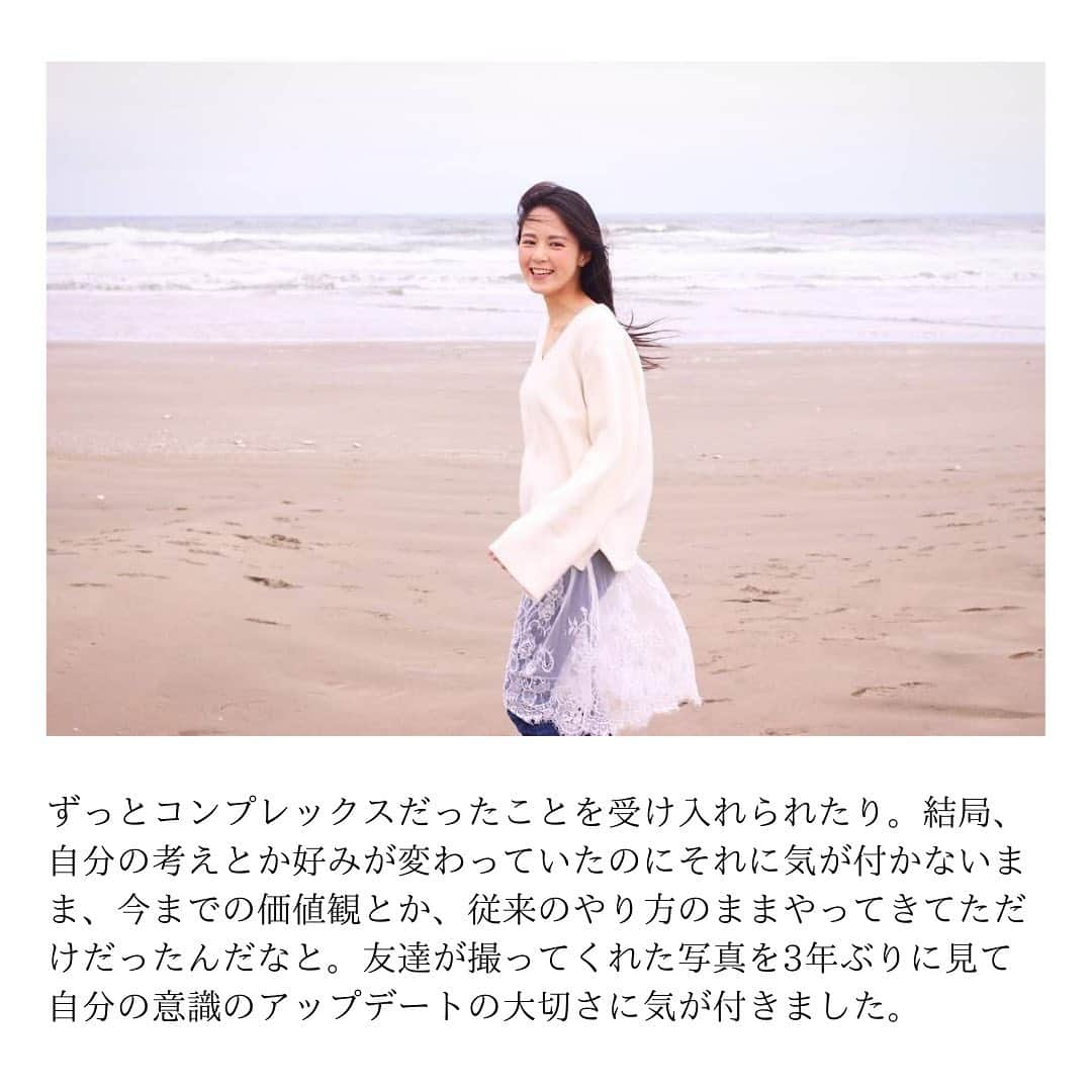 眞仲里奈さんのインスタグラム写真 - (眞仲里奈Instagram)「昔と比べて、オープンな性格になった方だとは思っていたけど、ブログやSNSの世界では昔の哲学のままやっていた気がする。  多分、自分を表現することの怖さが根底にあると思う。 自分のことを伝えて、顔も名前も知らない誰かに自分のことを知られる怖さ。  昔ブログをやっていた時はそれを強く感じていたので、すごく遠回しな書き方をしていたし、伝わる人にだけ伝われば良いと思って書いていた。(読んでいただいていた人は本当にありがとうございます)  これからは少しずつその厚い皮を剥がしながら、自分の色々な側面を出していけたらいいな。  というわけで、インスタでの発信方法もアップデート、というかリニューアルしてみました。  これからも変わらずよろしくお願いします🤲🏼  📷@yk_new.00」2月15日 22時11分 - rina.manaka