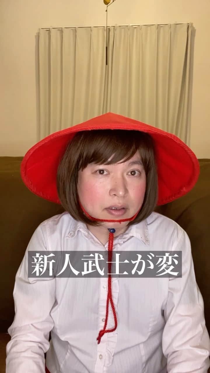 のインスタグラム：「#アラサー武士 #戦国時代のグチ #脳みそ夫」
