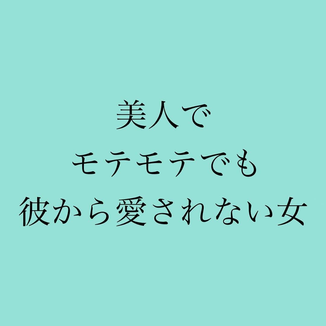 神崎メリさんのインスタグラム写真 - (神崎メリInstagram)「・﻿ ・﻿ ・﻿ どんなに﻿ 美容に気をつけていても﻿ 街で二度見される美女でも﻿ ﻿ 口から出るコトバが﻿ ﻿ ☑︎世間への不満﻿ ☑︎芸能人の悪口﻿ ☑︎友達の悪口﻿ ☑︎でもぉ〜﻿ ☑︎だってさ〜﻿ ☑︎どうせさぁ〜﻿ ☑︎チッ…﻿ ☑︎なんで◯◯してくれなわけ？﻿ ☑︎それでも男なの？﻿ ☑︎昨日何してたわけ？﻿ ☑︎ねーなんかいい事ないの？﻿ ☑︎つまんなーい﻿ ☑︎ダル…﻿ ﻿ ﻿ こんなのばかりだと﻿ 彼から見て貴方は﻿ 「おブスさん」です💣﻿ ﻿ ﻿ ニコニコしながら﻿ ﻿ ☑︎え？うれしい〜❤️﻿ ☑︎いいんですか❤️﻿ ☑︎わーありがとう❤️﻿ ☑︎お？今日かっこいいやん❤️﻿ ﻿ とシンプル前向きな女性に﻿ 彼の心はグラグラするかも💧﻿ ﻿ (何であんな女⁉️😭﻿ 私の方が◯◯なのに💢と﻿ 貴女はイライラするかも？)﻿ ﻿ ﻿ ﻿ 若さは美しい✨﻿ 若々しさは大切✨﻿ ﻿ 見た目の女を﻿ 捨てないのは当たり前❗️﻿ 美容は女のエネルギー✨﻿ ﻿ でも最新の美容技術を﻿ 駆使している﻿ ハリウッドスターだろうと、﻿ ﻿ 50代で20代のルックスを﻿ キープしてる人はいません💔﻿ ﻿ だからこそ、﻿ 口から出すコトバを﻿ 前向きにしてみて✨﻿ ﻿ それだけで﻿ 彼との関係が﻿ ガラッとよくなったりする❤️﻿ ﻿ ﻿ ✨女のコトバが関係をつくる✨﻿ ✨女にはそれだけのエネルギーがある✨﻿ ✨歳を重ねても愛される女になろう✨﻿ ﻿ ﻿ ま、そんな感じで﻿ 一緒がんばろうぜ😗♫﻿ ﻿ ﻿ ﻿ #ヴィンテージな﻿ #いい女を目指そう❤️﻿ #しっかりと﻿ #手入れしながら﻿ #自分を大切にしながら﻿ #味のある女❤️﻿ #若さを手放したときでも﻿ #魅力がある女﻿ #昔の自分に執着せず﻿ #いまを輝かせる女を﻿ #目指してこう🙌﻿ ﻿ ﻿ #神崎メリ　#メス力　#めすりょく﻿ #恋愛　#ど本命彼女　#デート﻿ #アンチエイジング　#マッチングアプリ﻿ #アラサー　#アラフォー﻿ #婚活　#婚活女子﻿ ﻿」2月15日 22時32分 - meri_tn