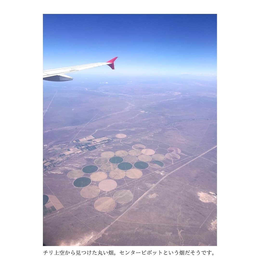 眞仲里奈さんのインスタグラム写真 - (眞仲里奈Instagram)「チリとアルゼンチンの国境越えの旅に、飛行機の窓に張り付いてます。 地球の壮大さを感じる景色。  #センターピボット #センターピボット農法 中心を軸にして円形に水をやることで、効率的に作物を育てられるそうな。畑の中に見える線みたいなのがスプリンクラーで、地下水を利用しているそうです。」2月15日 22時42分 - rina.manaka