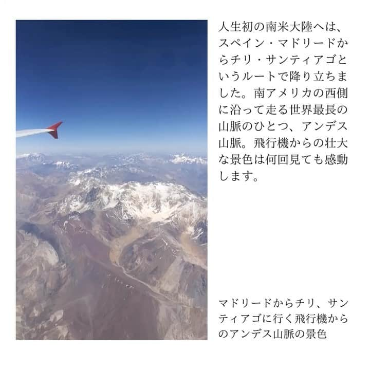 眞仲里奈のインスタグラム：「チリとアルゼンチンの国境越えの旅に、飛行機の窓に張り付いてます。 地球の壮大さを感じる景色。  #センターピボット #センターピボット農法 中心を軸にして円形に水をやることで、効率的に作物を育てられるそうな。畑の中に見える線みたいなのがスプリンクラーで、地下水を利用しているそうです。」