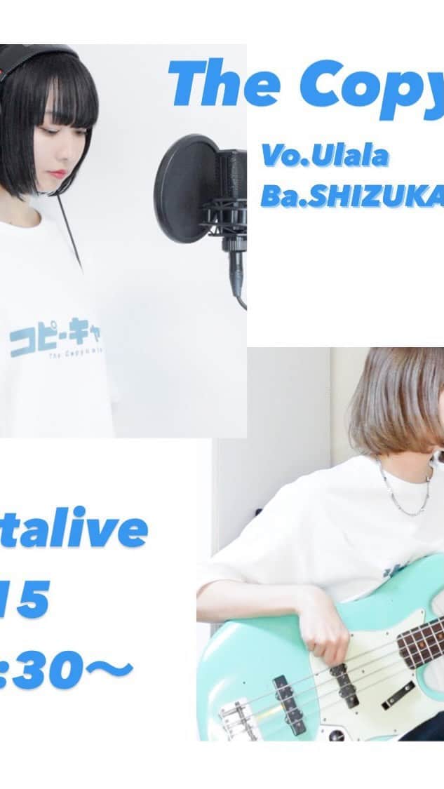 SHIZUKAのインスタグラム