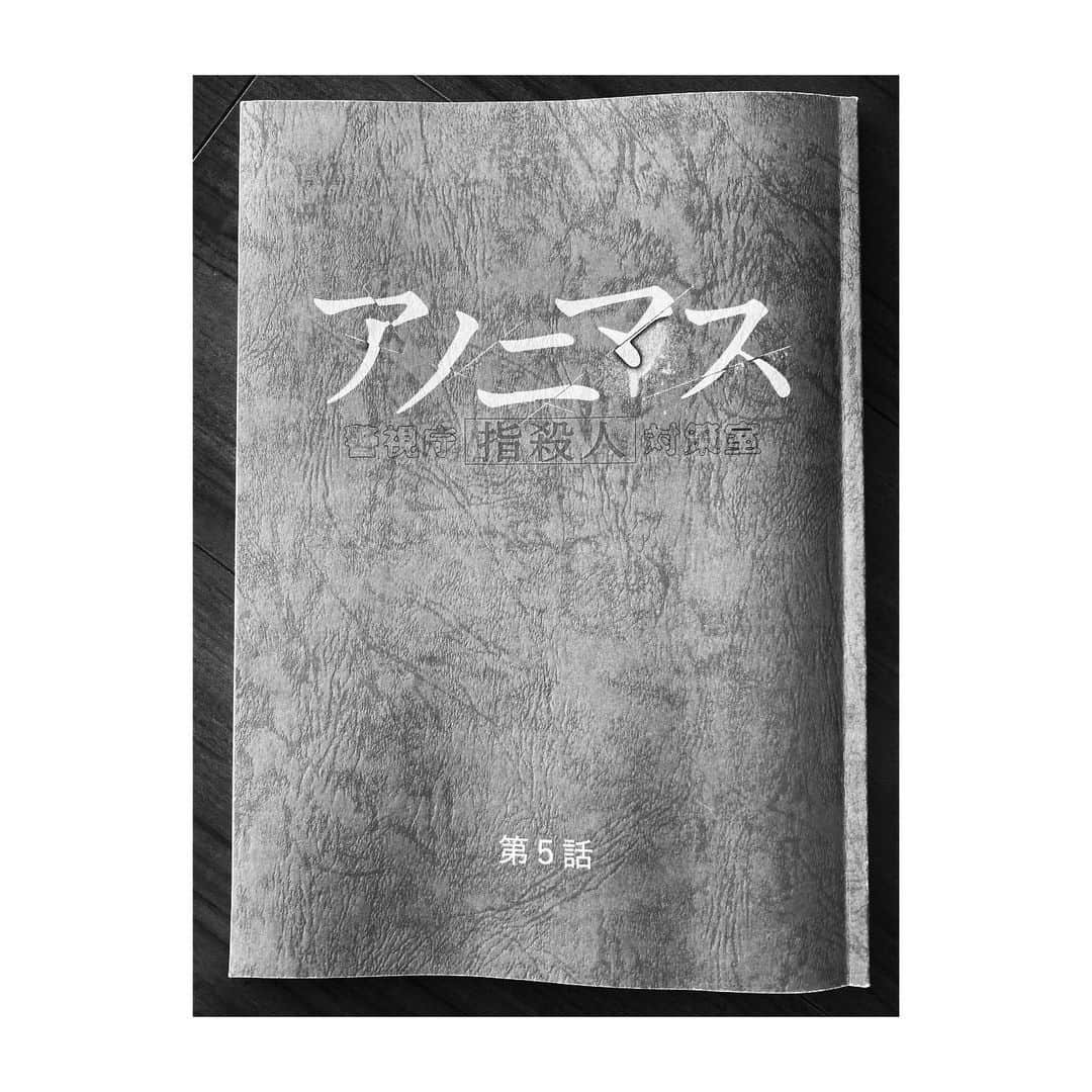 橋本淳のインスタグラム：「. 【出演情報】 テレビ東京系ドラマ 『アノニマス　警視庁指殺人対策室』 (@txdrm_anonymous )  第５話にゲスト出演します。 2月22日(月)22:00〜 O.A  大人気動画配信者・さわてぃ役 なんとも楽しい役柄 現場では自由にやらせてもらいました。 楽しい時間でした。  そして、 映画「クソ野郎と美しき世界」 で、ちょこっとご一緒した 香取慎吾さんとの再共演も すごく嬉しかったです。  どんな絡みになっているかは、、 放送をお楽しみに！！ . . . #アノニマス #アノニマス警視庁指殺人対策室」