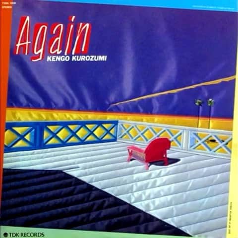 荒井 結生 Yuki Araiのインスタグラム：「「Juggler」黒住憲五 (1982)  今 拡がる都市は きらめく夜の彼方へと続く 銀のカーブ描いて こぼれる星を きっとつかめるから  作詞:西尾尚子 作曲:黒住憲五 編曲:松原正樹」