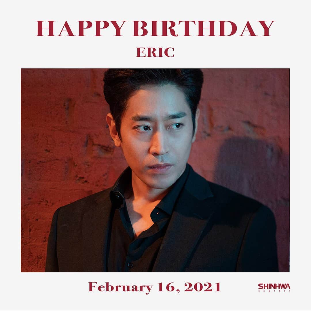 【公式】神話（SHINHWA）のインスタグラム：「2021.02.16 HAPPY BIRTHDAY TO ERIC🎉  #신화 #에릭 #생일축하합니다 #SHINHWA #ERIC #HAPPY_BIRTHDAY」