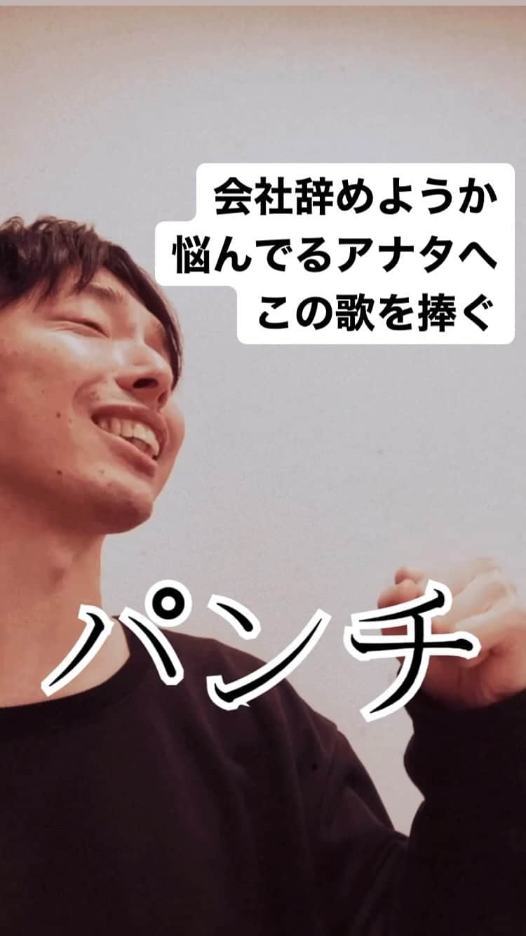 のインスタグラム