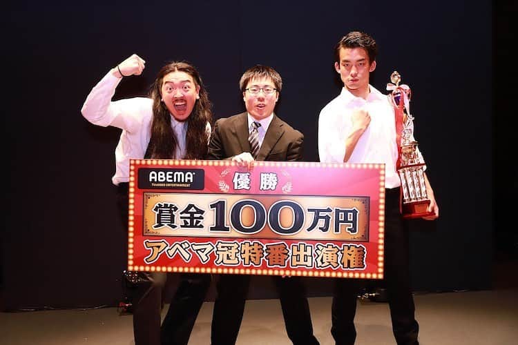 佐久間宣行のインスタグラム：「「お笑いABEMA CUP2021～ワタナベNo・1決定戦」  恐れ多いのですが、今年も小松純也さんと加地さんと一緒に審査員やらせて頂きました。(今年はふかわさんとアンガ田中くんと5人で)  面白いネタを見て、お客さんの笑い声を聞く数時間が幸せでした。やっぱり最高だな。 とにかく出場した芸人さんのレベルが高かったのが全てです。  優勝したゼンモンキーは、2020年結成で優勝するまで会社のホームページにも載ってなかったトリオらしいです。 ヤバいですよね。  おめでとうございます！」