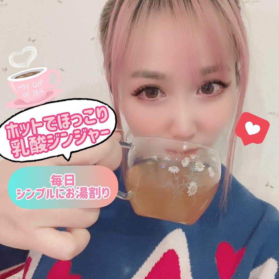 manamiさんのインスタグラム写真 - (manamiInstagram)「🔥 ・ ・ 美容にも健康にも欠かせない食材【生姜】 料理はもちろん紅茶にいれたり、生姜湯も好きで 《乳酸ジンジャー》試してみました🍯💕 ・ ・ 糖質や脂質の多い食品や、添加物の摂取に 野菜のビタミンやミネラルの減少など 昔に比べて体を冷やす食生活になっている現代人。 体温の低下は免疫機能も低下し、血流が悪くなると お肌もあらゆるトラブルが生じて 体もあらゆる病気のリスクが高まります。 腸内環境を整えて、ミネラルバランスを ベストにする事を目指して作られたこちらの 生姜シロップには、添加物も入っていなくて 黒糖と柚子果汁入りやから美味しい😋 ・ 🔥乳酸菌5000億個と水溶性食物繊維でスッキリした毎日をサポート！ 🔥36種類以上のミネラルやフルボ酸を含み栄養価が高く、生姜パワーをより活性化！ 🔥無添加で、国産高知の生姜パワーが体を温めて血流が良くなることで浮腫を改善！ ・ ・ 私は毎朝お湯割りにしていただいてるよ😋💕 夕飯作りにも大活躍中(動画にて) アイスやヨーグルトにかけても👍🏻 ・ ・ 毎日続けてこそ体は変わっていきます✨ 1日10㎖〜30㎖を目安に続けてみよっと😇 ・ ・ #乳酸ジンジャー #乳酸菌 #生姜焼き #生姜 #生姜レシピ #腸活 #腸活ダイエット #温活 #温活女子 #温活レシピ #温活レシピ #温活生活 #温活美容 #シロップ #ジンジャーシロップ #ジェイイーエス #フルボ酸 #フルボ酸ミネラル #ミネラル #美容好きな人と繋がりたい #健康オタク #健康食 #健康飲食 #美容好きさんと繋がりたい」2月16日 1時24分 - manami_0514